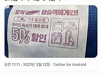 50%세일~~