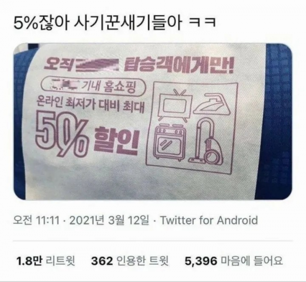 50%세일~~