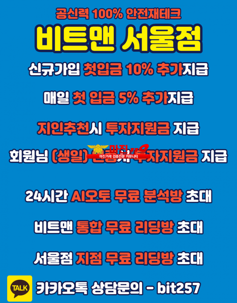 바이낸스 트레이딩뷰100%일치 업계유일 공신력100% 안전거래소 이곳 뿐 입니다.