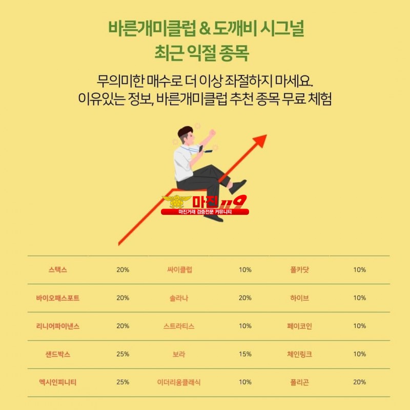 비트코인(BTC)이더리움(ETH) - 바른개미클럽 시세 확인 및 호재 실시간 뉴스