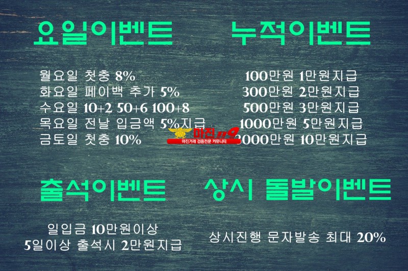 ➰➰크라운  ➰➰신규3만쿠폰 ➰➰첫 15%➰➰ 요일이벤트➰➰