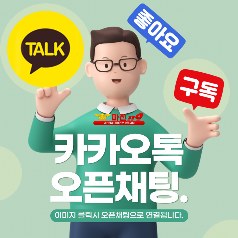 ❤️완벽한 재테크 N0.1 플렛폼❤️☀️비트맨유튜브점☀️