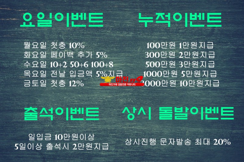 ➰➰크라운   신규3만쿠폰 첫 15% 요일이벤트➰➰