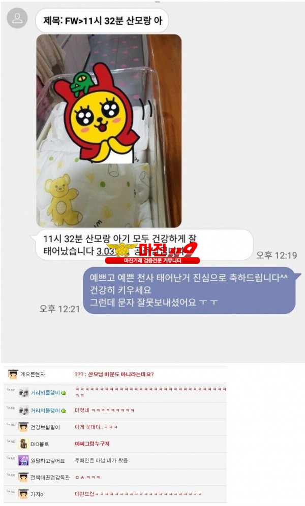 산모랑 아기 모두 건강합니다!!