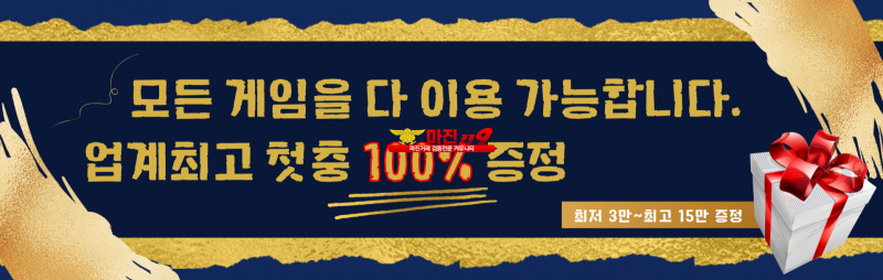 ✨SBO7L UCK 6월 이벤트 토토/가상 스포츠/카지 노 첫충 100% 증정해드립니다✨