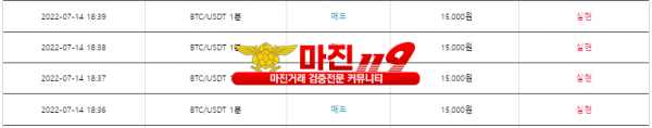 꽃다발인증
