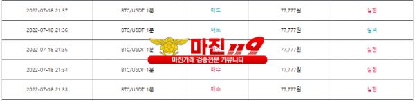 꽃다발점 ston 수익인증