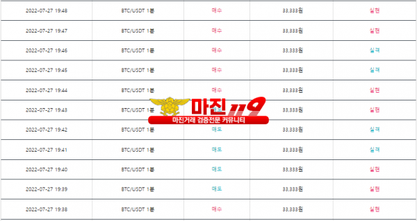 꽃다발점 ston 수익인증