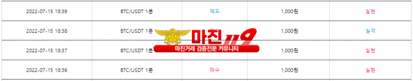 수익인증 꽃다발점