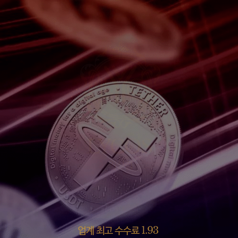 ☑️ 국내 최대규모의 마진거래 거래소 라이코스 ☑️
