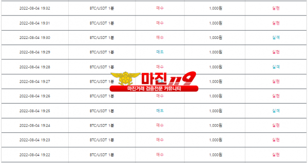 수익인증 꽃다발점
