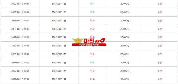 비트맨 다이아몬드점 수익인증