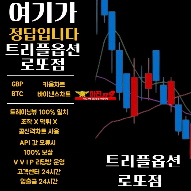 FX마진거래 안전한 플렛폼 정직한 지점장