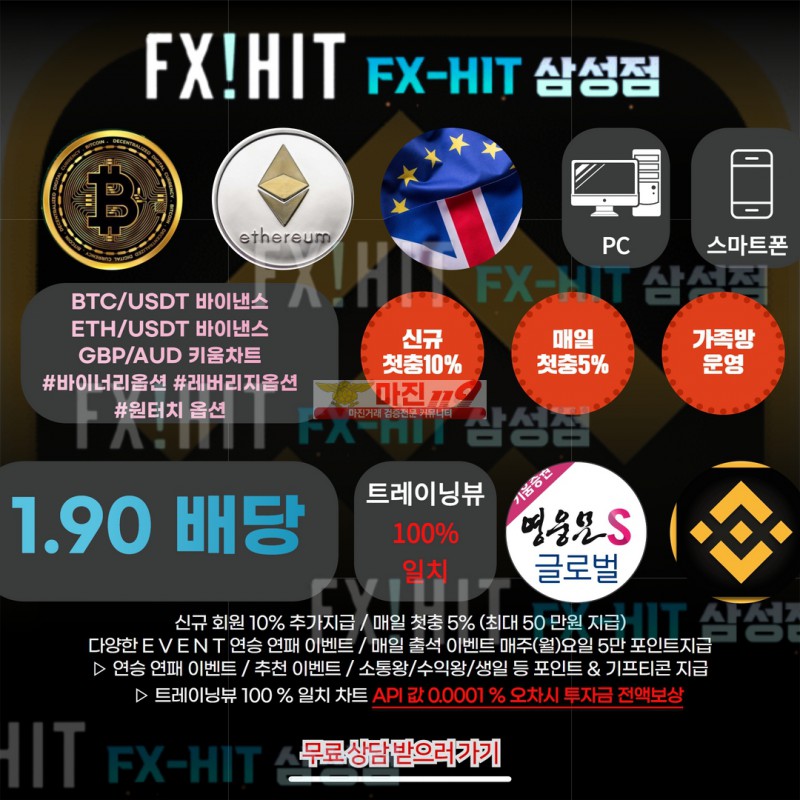 ⏹٩(๑❛ワ❛๑)و //／／여기가 