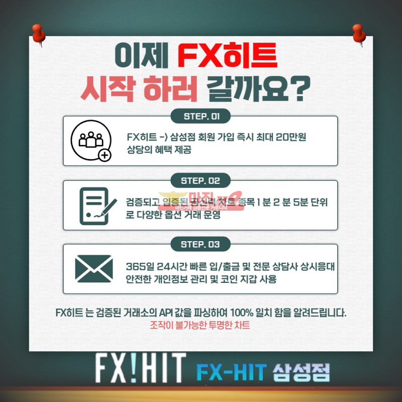 ＼＼\ ٩(๑❛ワ❛๑)و //／／여기가 