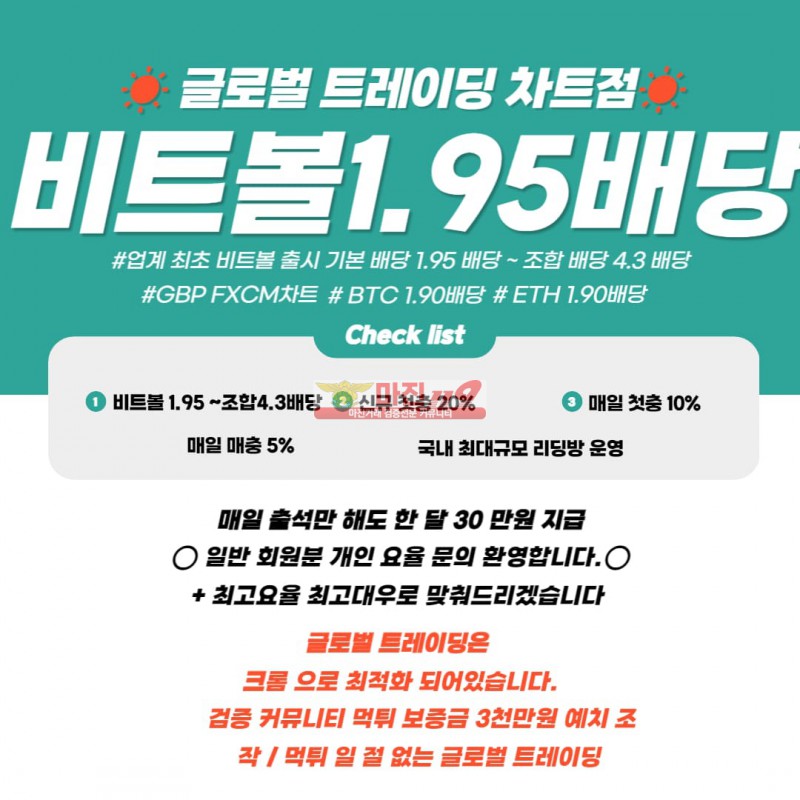 ⭕️⭕️⭕️⭕️안전하고 확실한 투자 지금 글로벌트레이딩차트점 에서 확인하세요⭕️⭕️⭕️⭕️