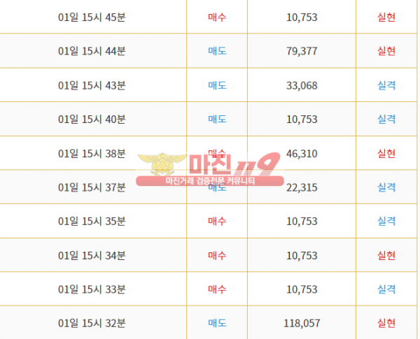 꽃다발점 수익인증