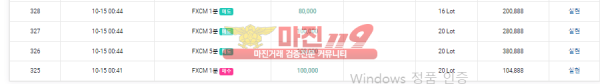 글로벌 국대점 수익인증
