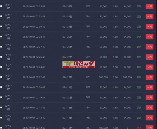 10월 연승왕 이벤트 국대점 12연승 참여합니다