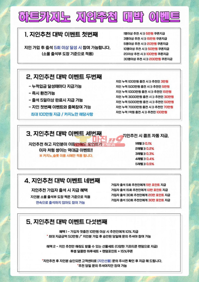 ❤️하트❤️제재 없는 무사고 놀이터❤️하트  주소: htt-998.com❤️