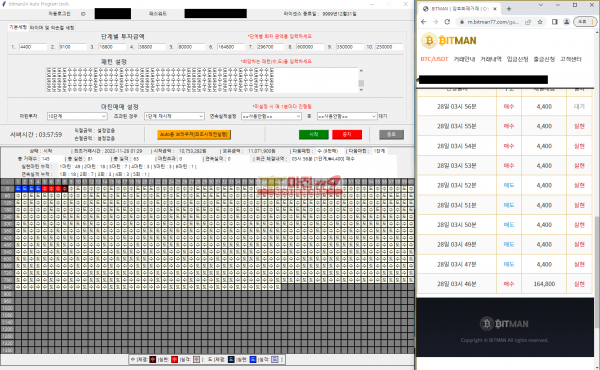 수익인증 snksoft