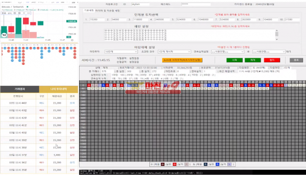 수익인증 - SNKSoft 자동매매로봇프로그램