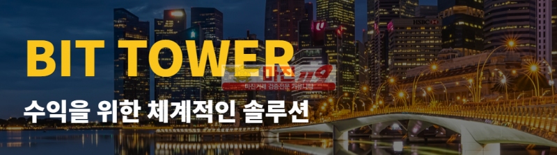 ⭕ 신규 20% ⭕ 매일 15%  (어디에도 없었던 지원금 혜택)