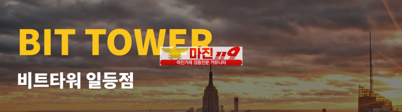 ⚽ 업계 최고 요율로 영업하실 가족분 모집합니다 ⚽