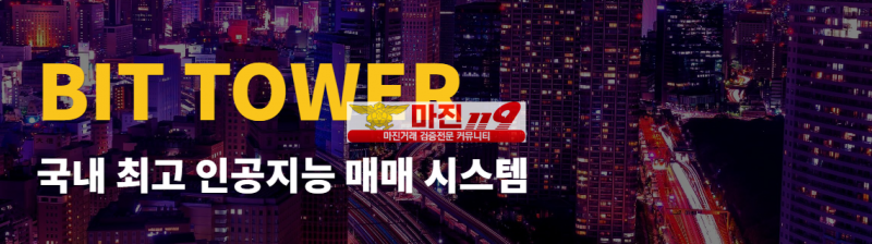 ⚽ 업계 최고 요율로 영업하실 가족분 모집합니다 ⚽