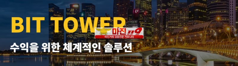 ⚽ 업계 최고 요율로 영업하실 가족분 모집합니다 ⚽