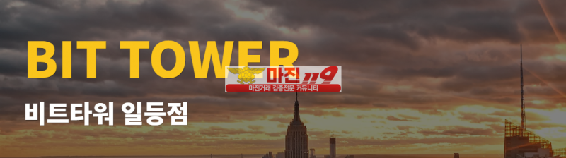 ❤최고 요율 하부 모집 中  ⭕ 신규 20% ⭕ 매일 15%