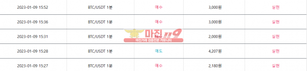 꽃다발점 수익인증