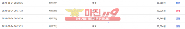 ❤ 비트타워 vip점 ❤수익인증