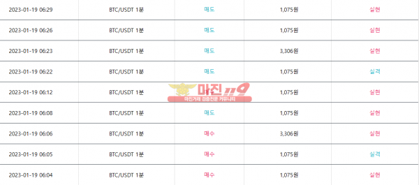 꽃다발점 수익인증