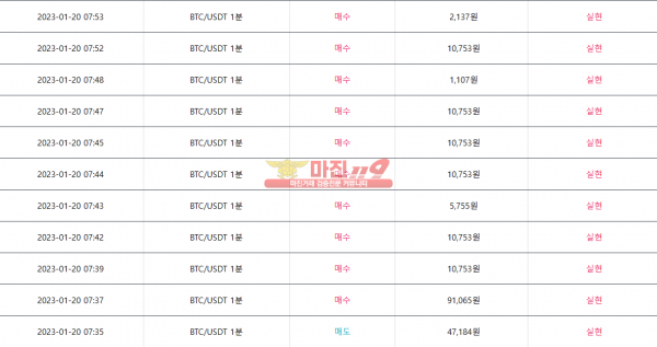 꽃다발점 수익인증