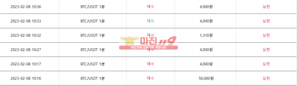 꽃다발점 수익인증
