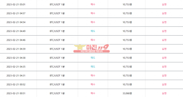 꽃다발점수익인증