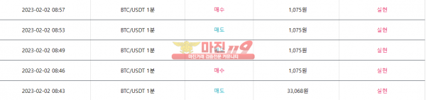 꽃다발점 수익인증