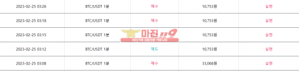 꽃다발점 수익인증