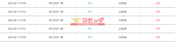꽃다발점수익인증