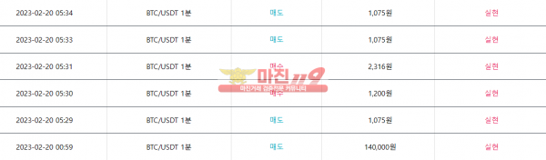 꽃다발점 수익인증