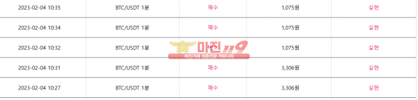 꽃다발점 수익인증
