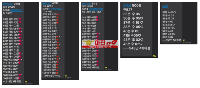 ❤️글로벌777점❤️직접 보시고 결정 하세요❤️매일 이벤진행