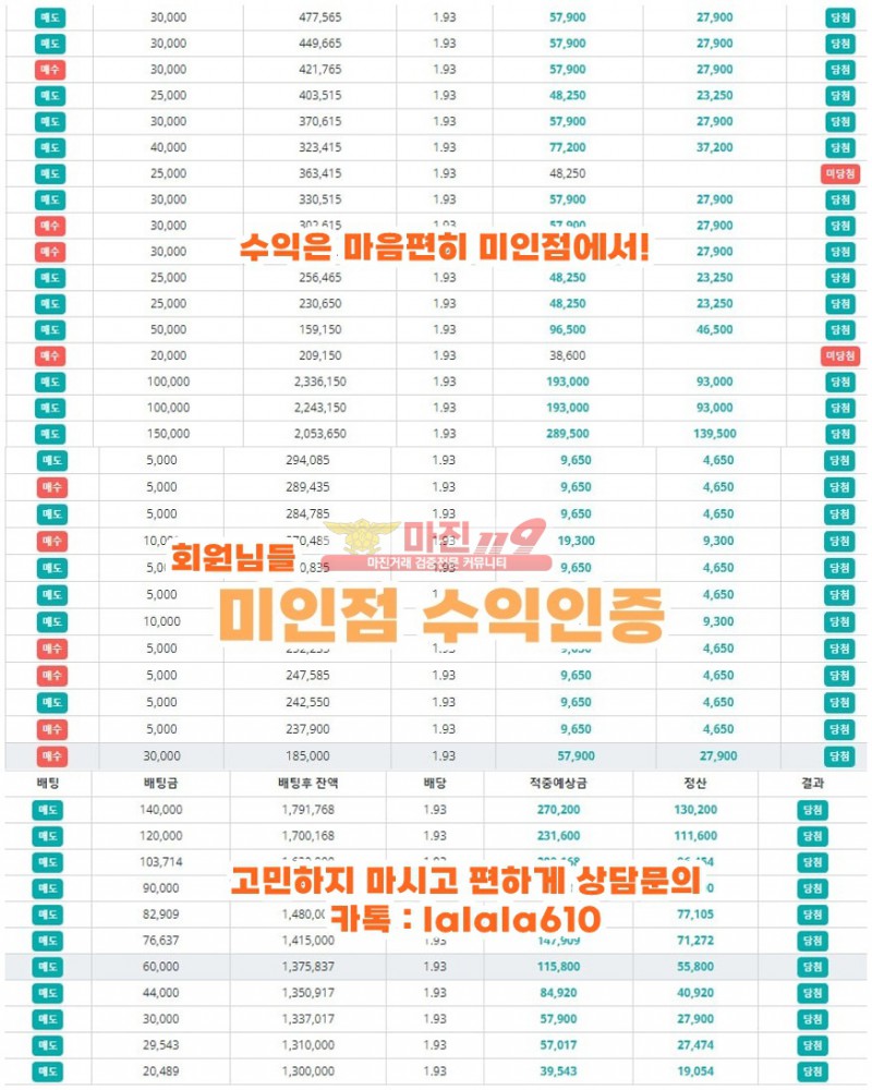 ❤️ 여 지점장의 섬세한케어 / 24시간 리딩 / 매일1만 지원 / 취향저격이벤트 ❤️