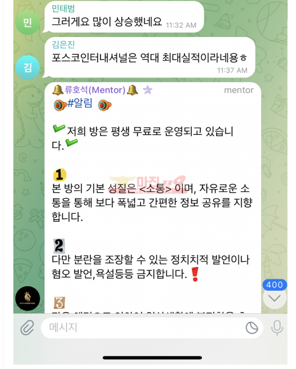 (해외선물) 피크HTS ★ 입금 먹튀입니다 이 업체 조심해주세요!