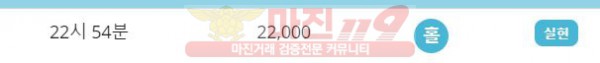 비트코리아 777점