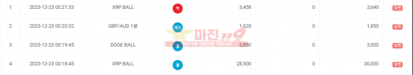 페이백점