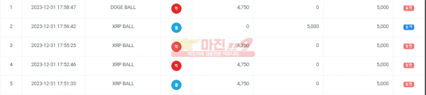 페이백점