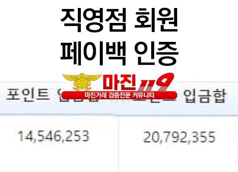 ⭕️하이트레이딩 직영점⭕️개인요율 지급⭕️ 매일 1만 지급⭕️마진119 보증업체⭕️