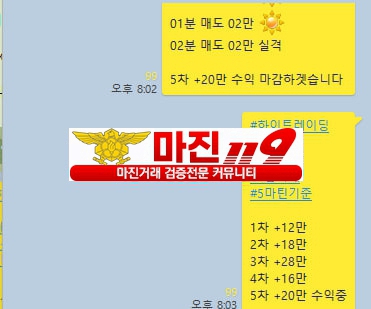 ⭕️하이트레이딩 직영점⭕️매일 1만 지급⭕️실시간 리딩내역⭕️ 손실복구 전문⭕️최대지원 이벤트